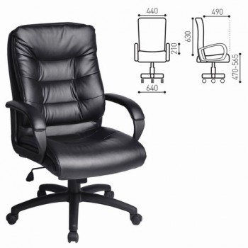 Кресло офисное BRABIX Supreme EX-503 в Мичуринском - michurinskij.mebel54.com | фото